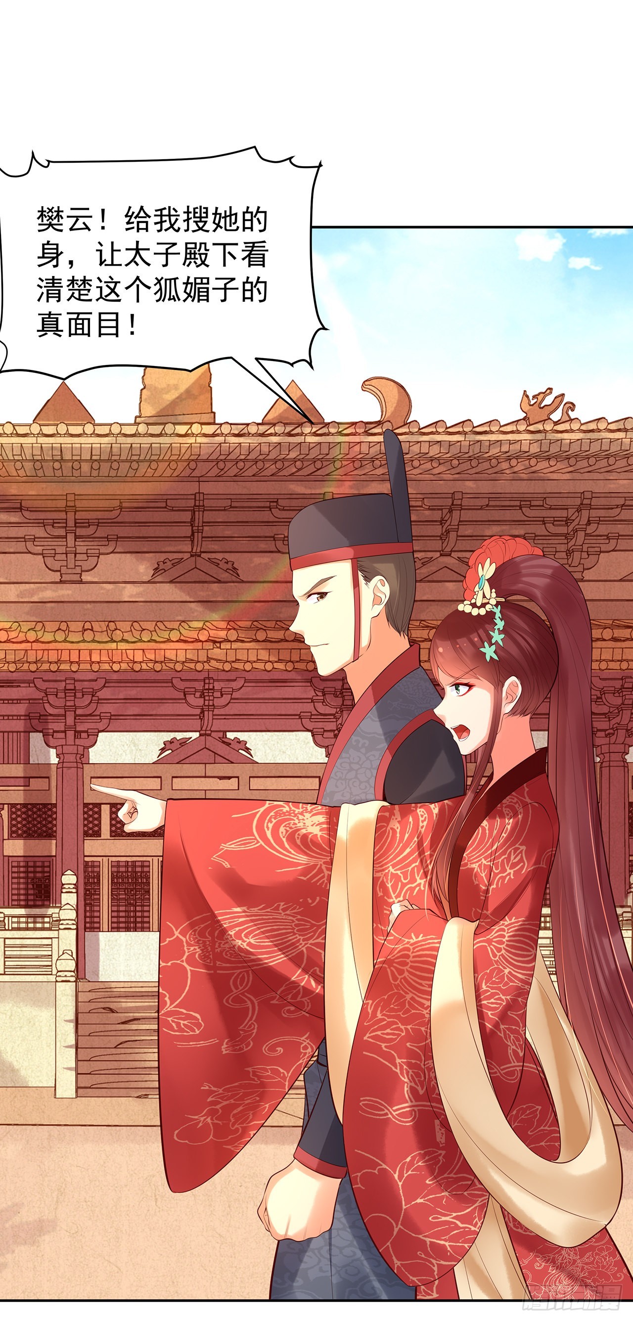 第一百话：反击-第105话