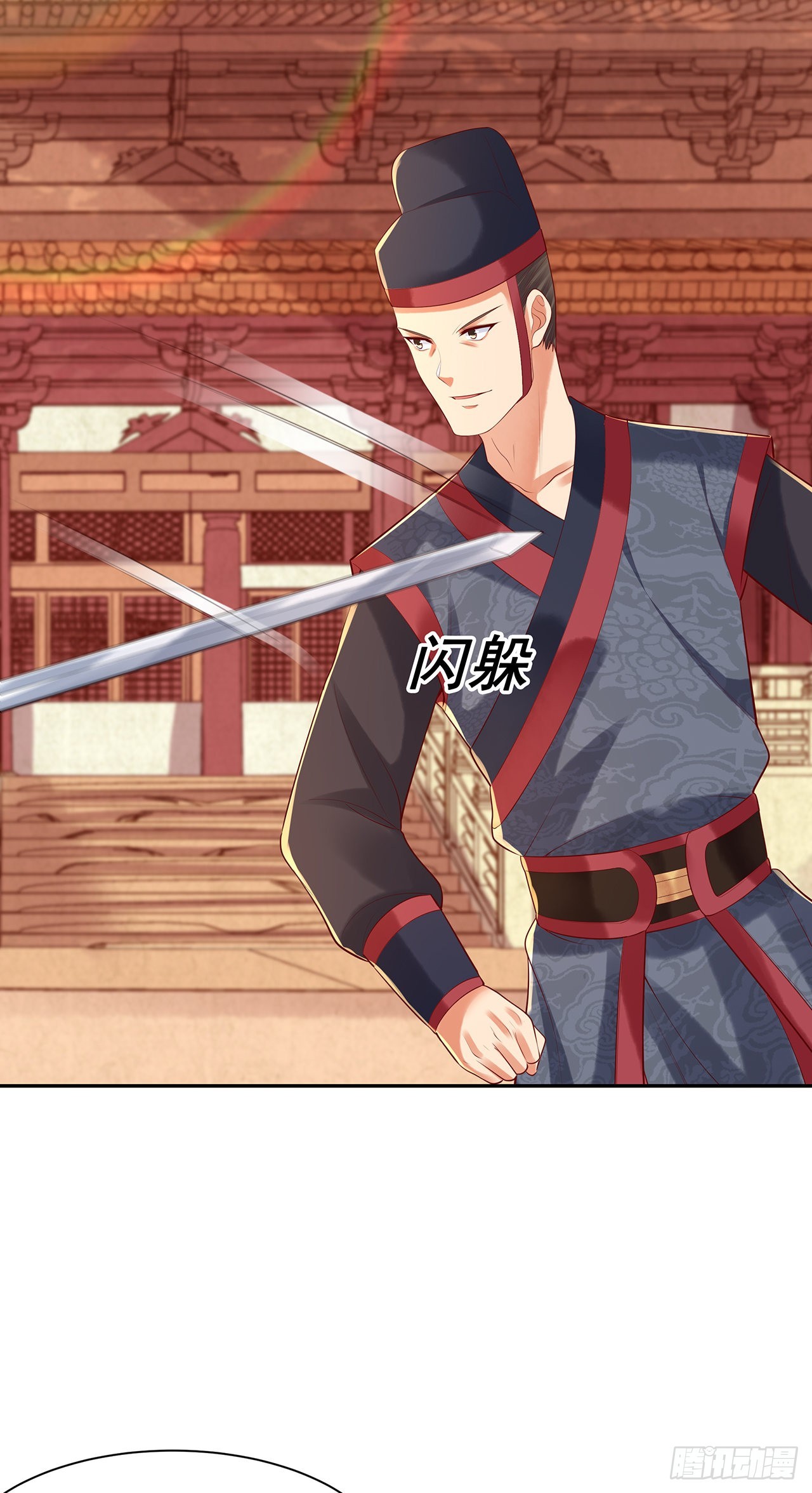 第一百话：反击-第105话