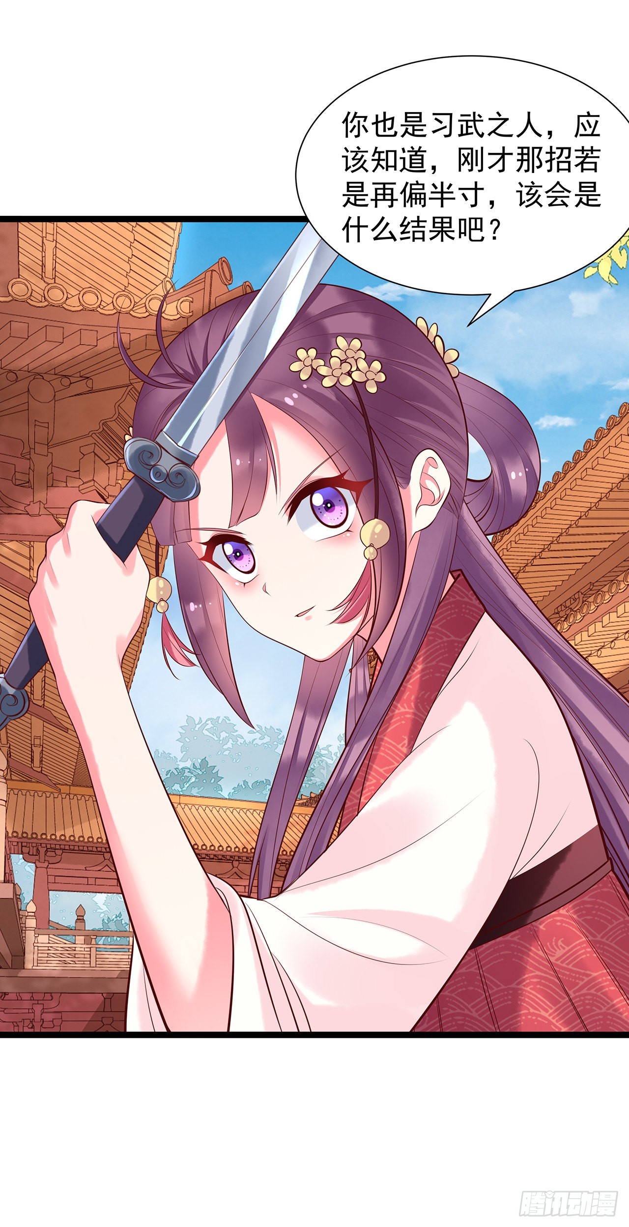 第一百话：反击-第105话