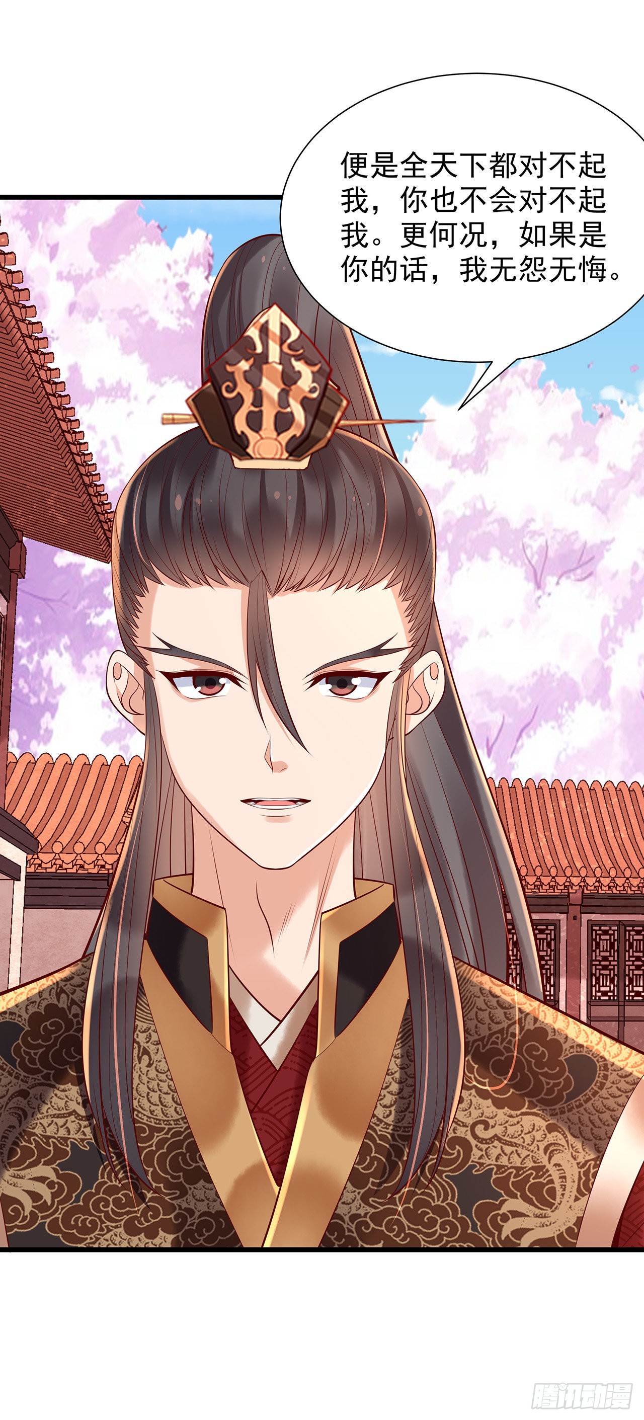 第一百话：反击-第105话