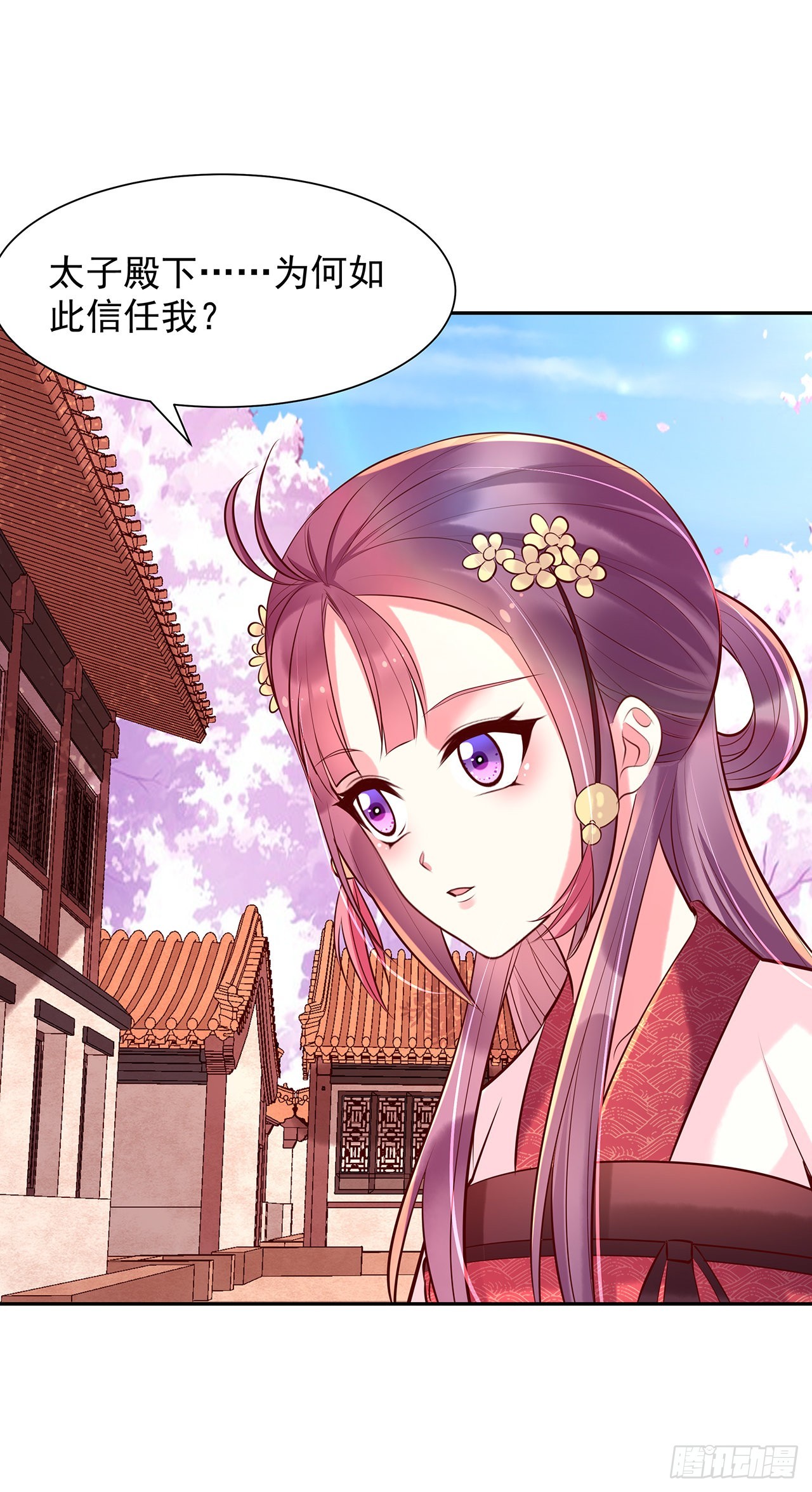 第一百话：反击-第105话