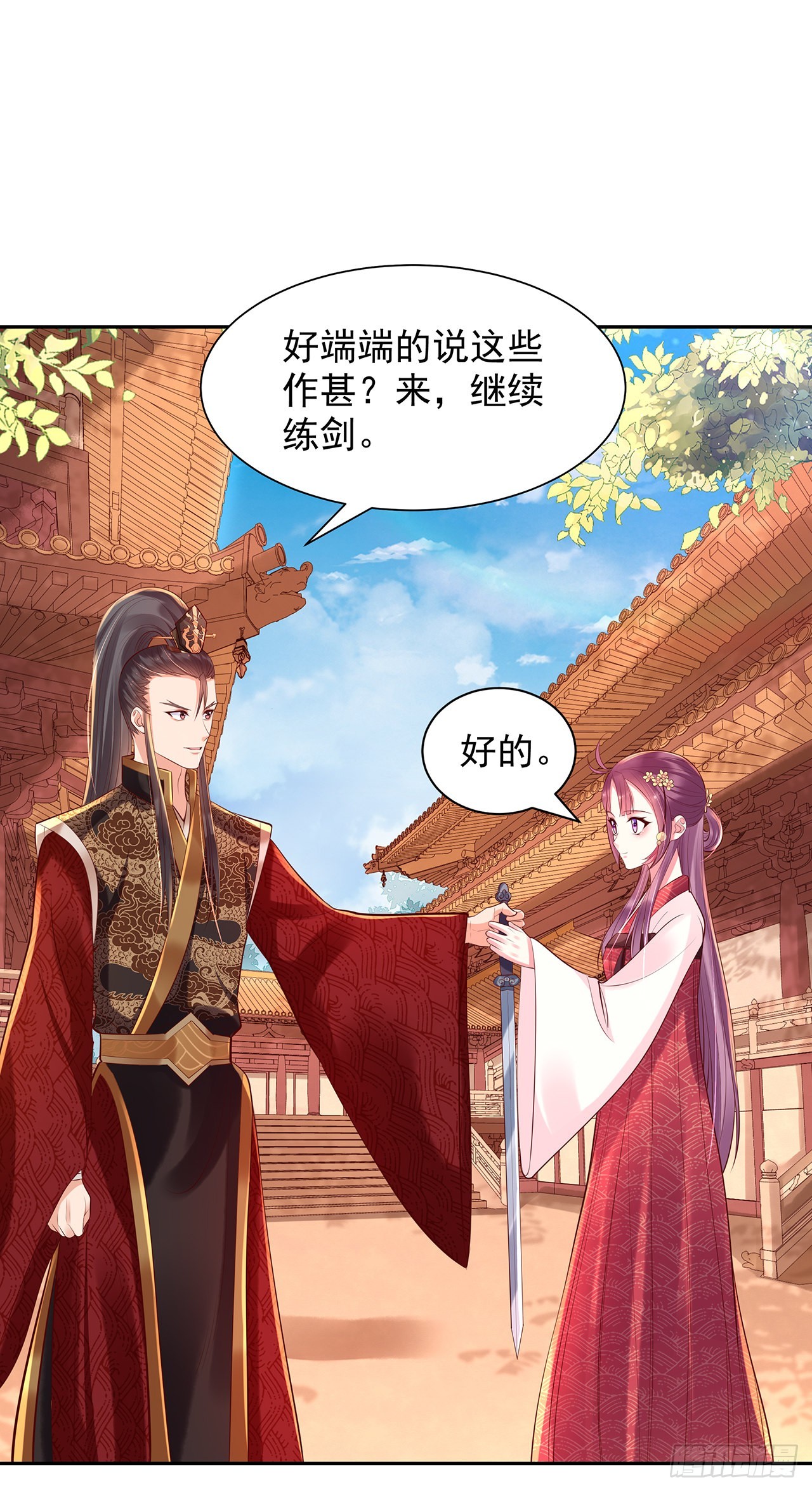 第一百话：反击-第105话