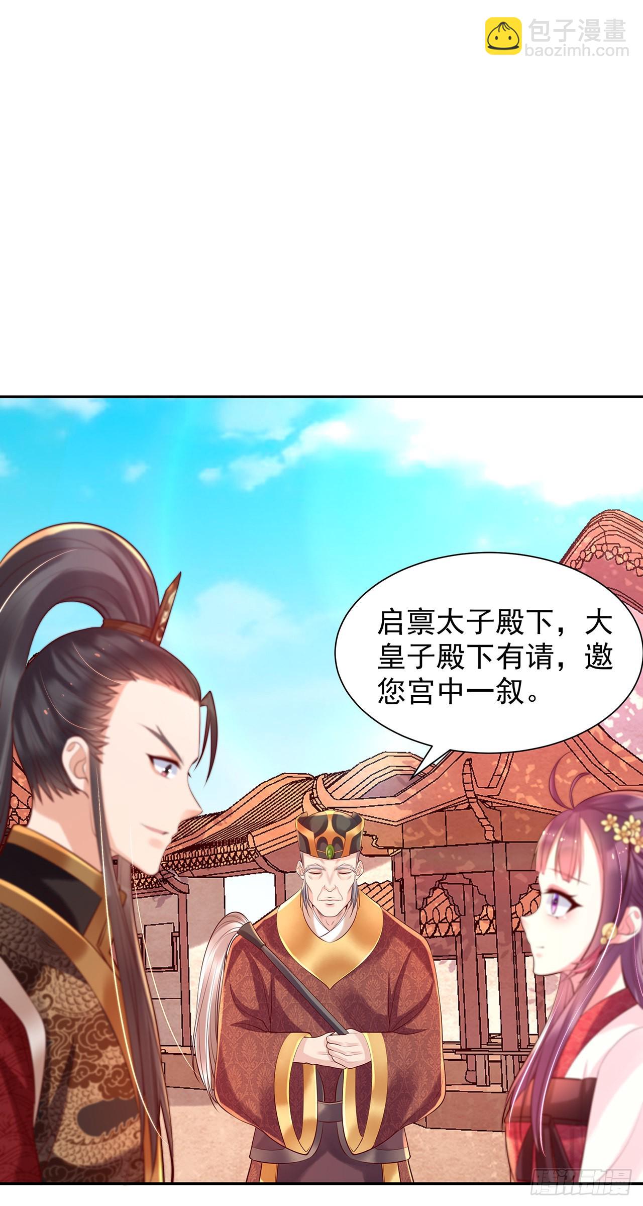 第一百话：反击-第105话