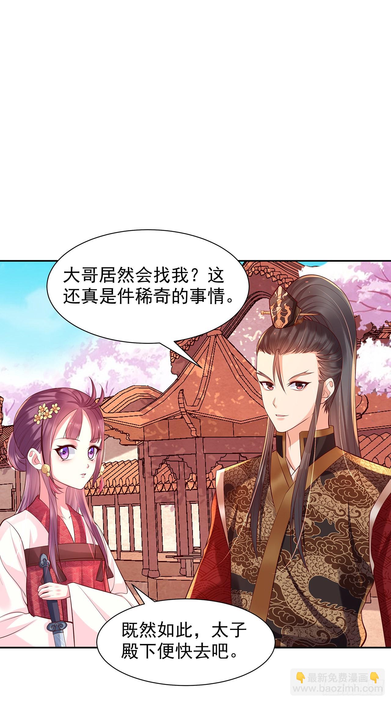 第一百话：反击-第105话