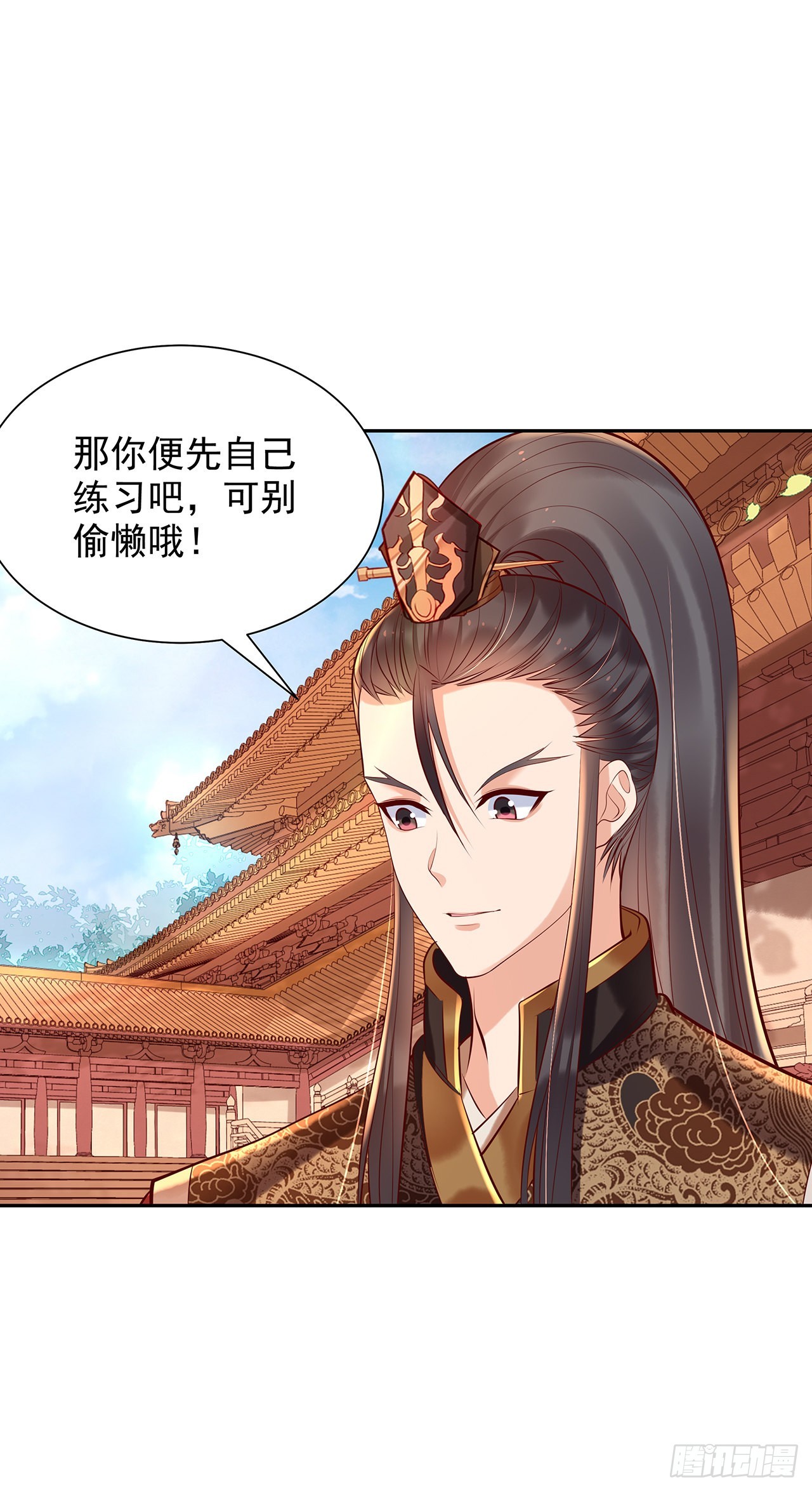 第一百话：反击-第105话