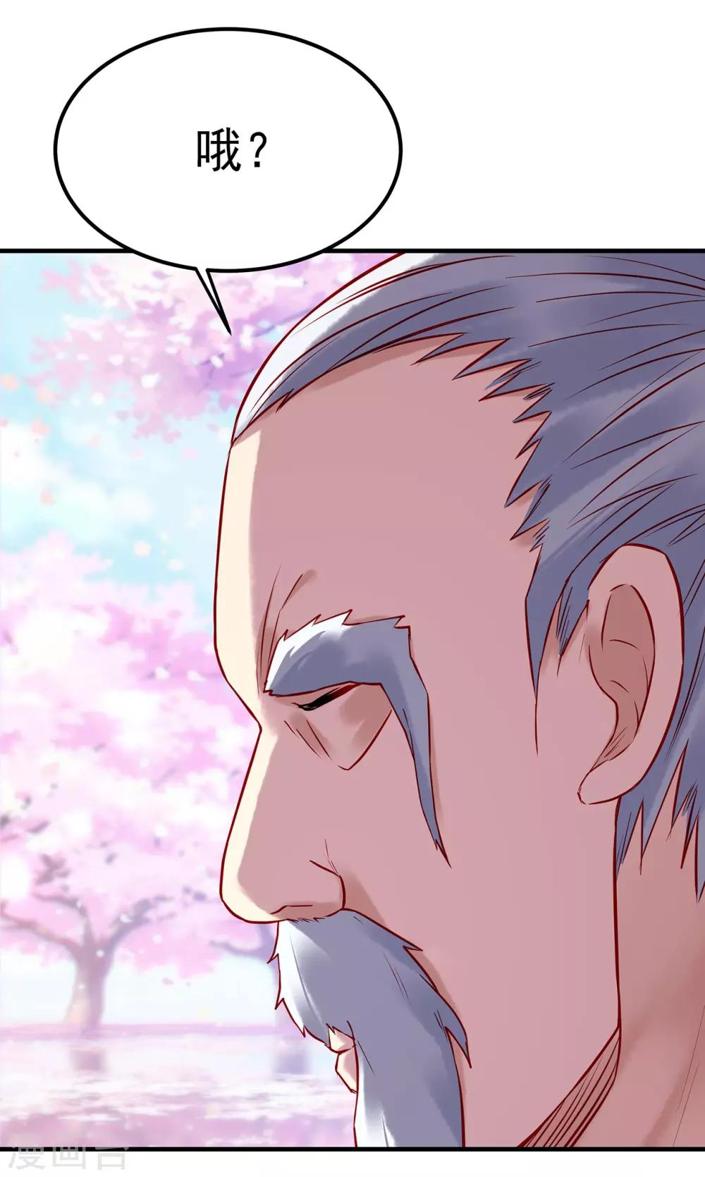 第11话 棋如人生-第13话