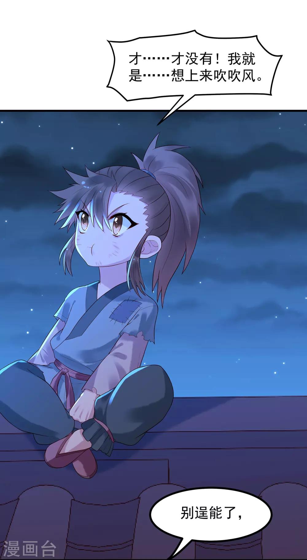 第13话 悸动-第15话