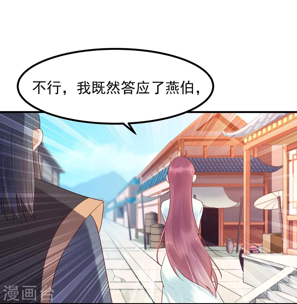 第15话 集市-第17话