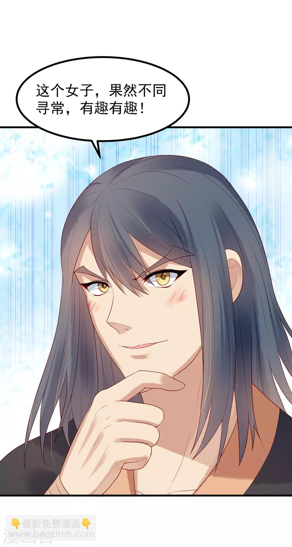 第15话 集市-第17话