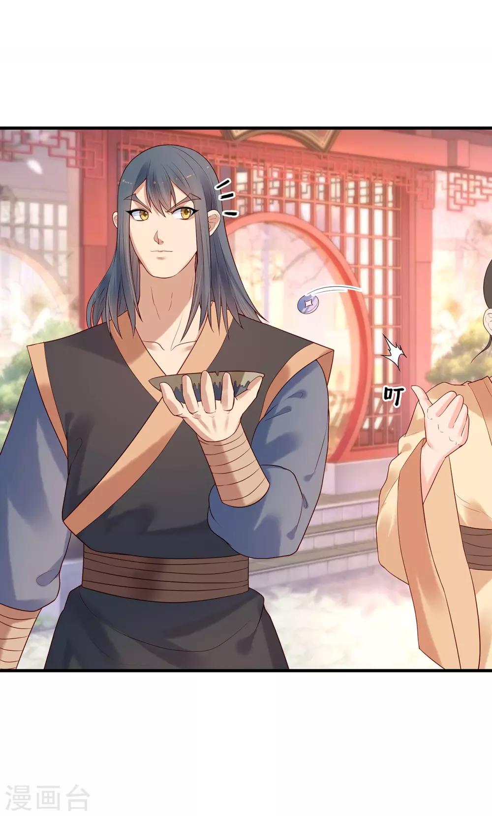 第15话 集市-第17话