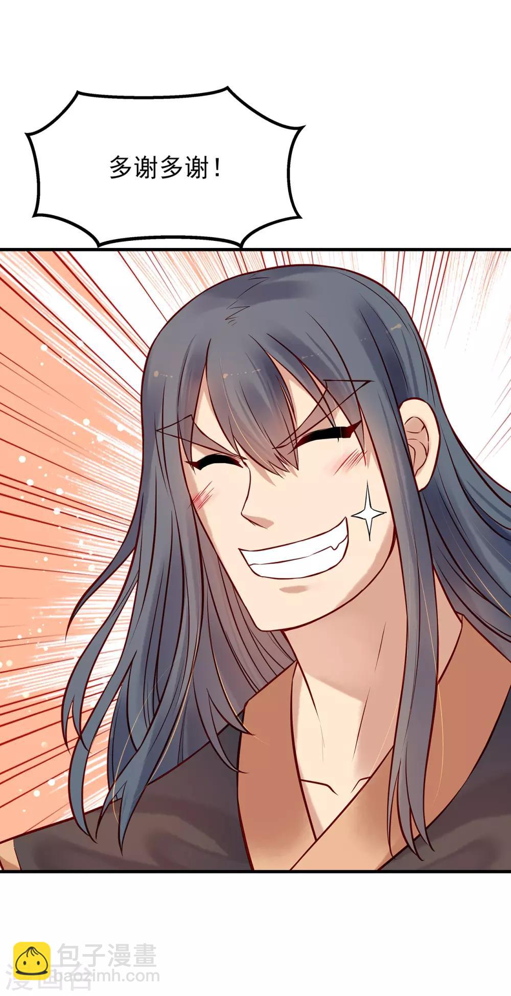 第15话 集市-第17话