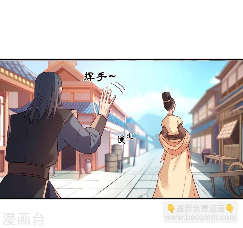 第15话 集市-第17话