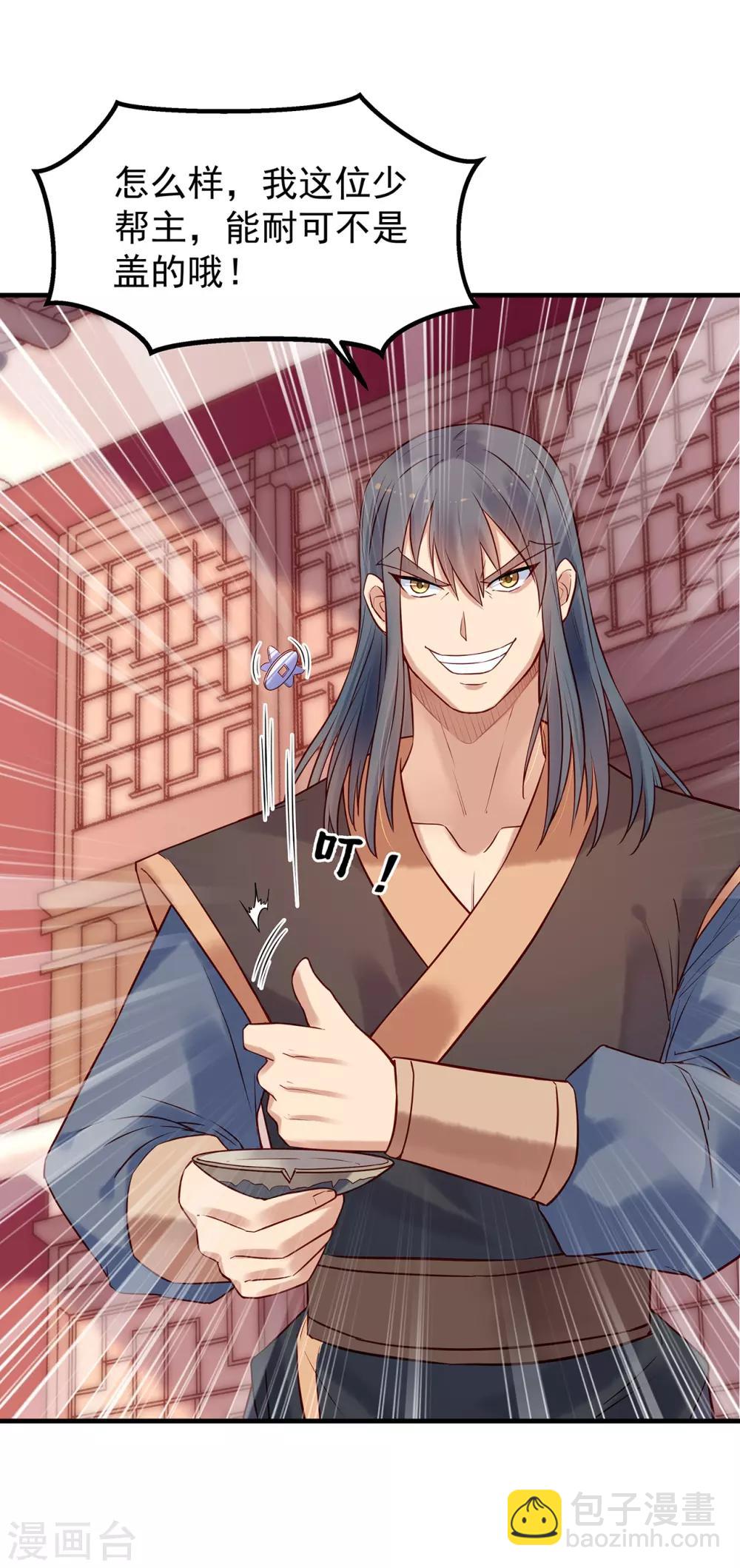 第15话 集市-第17话