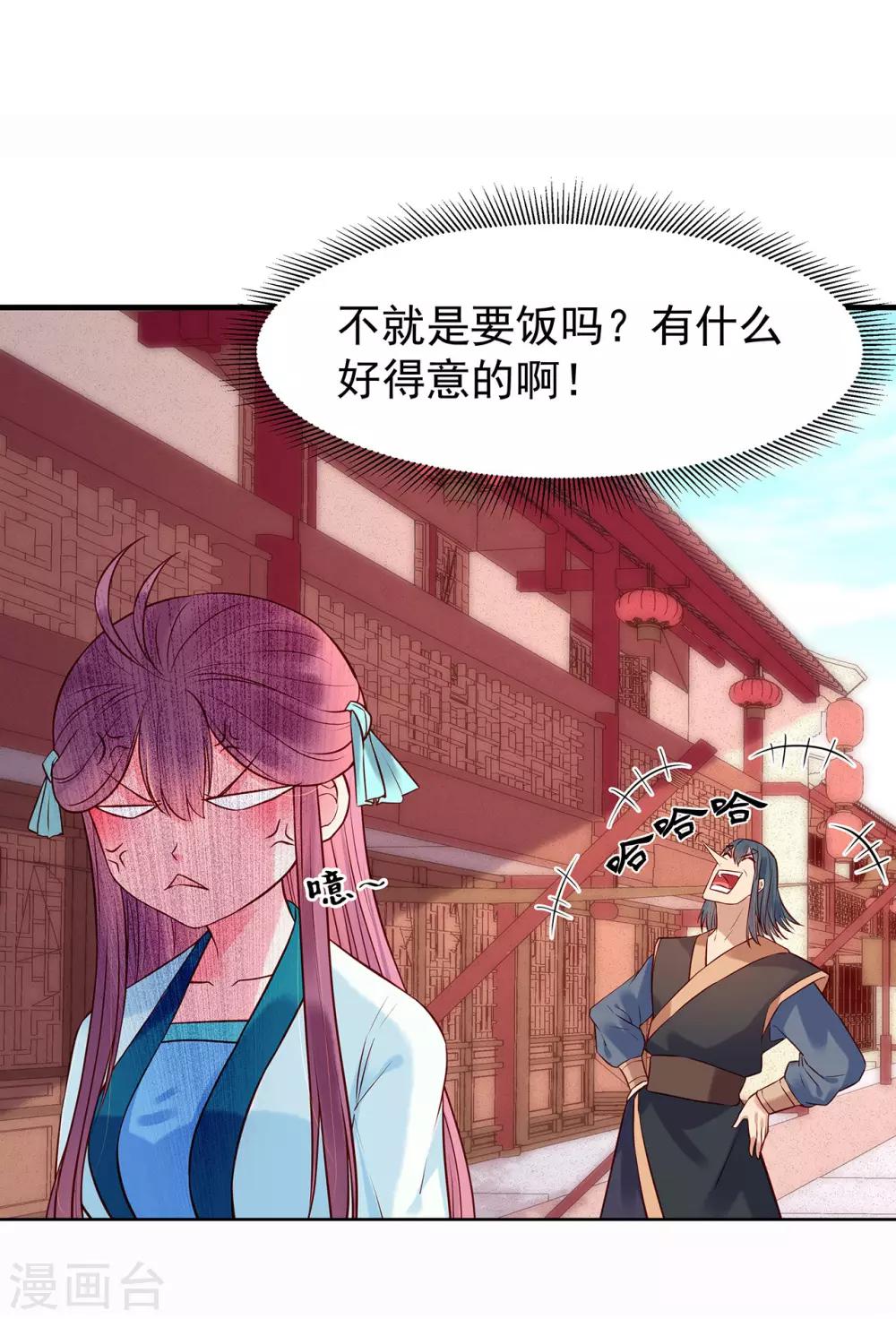 第15话 集市-第17话