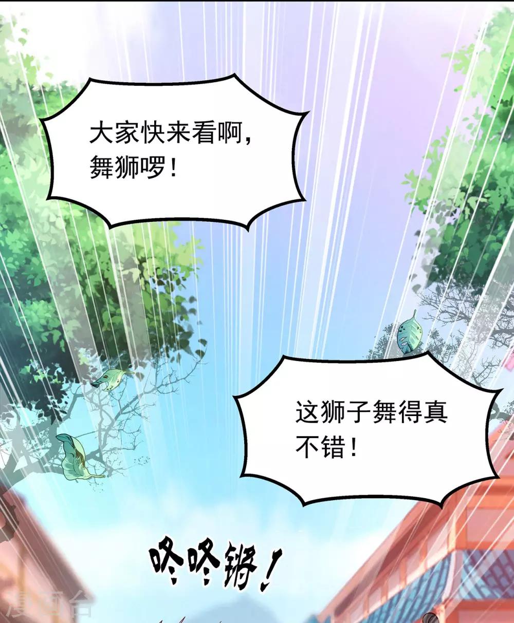 第15话 集市-第17话