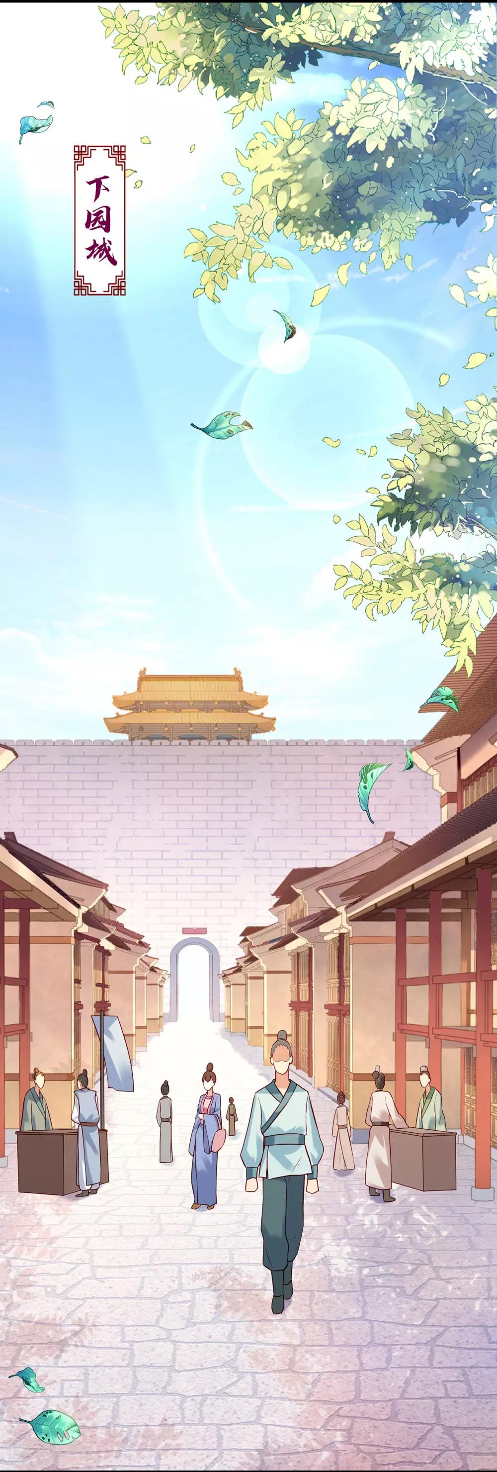 第15话 集市-第17话