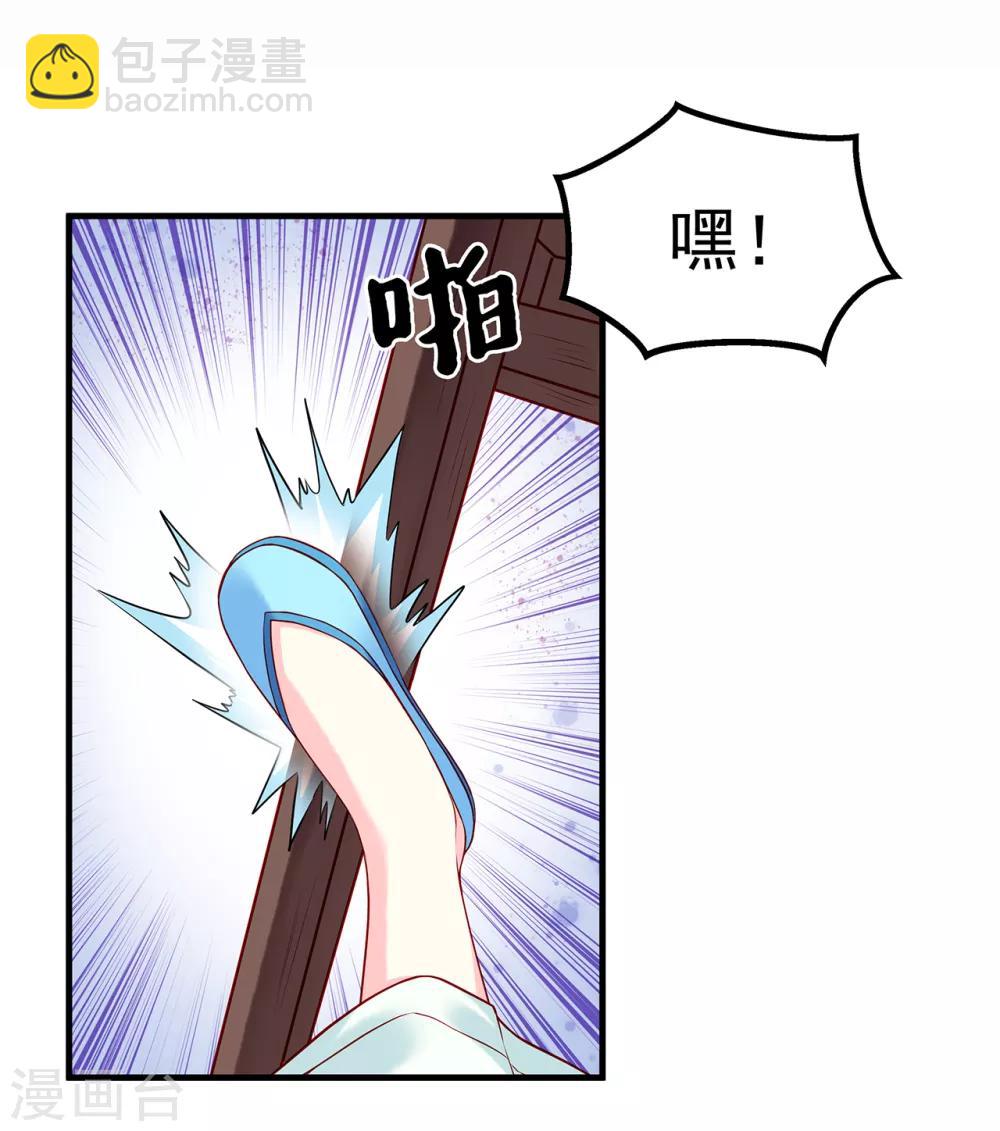 第17话 我要靠自己！-第19话