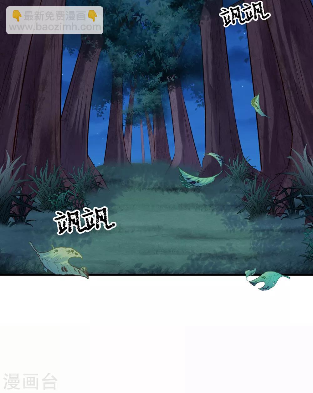 第17话 我要靠自己！-第19话