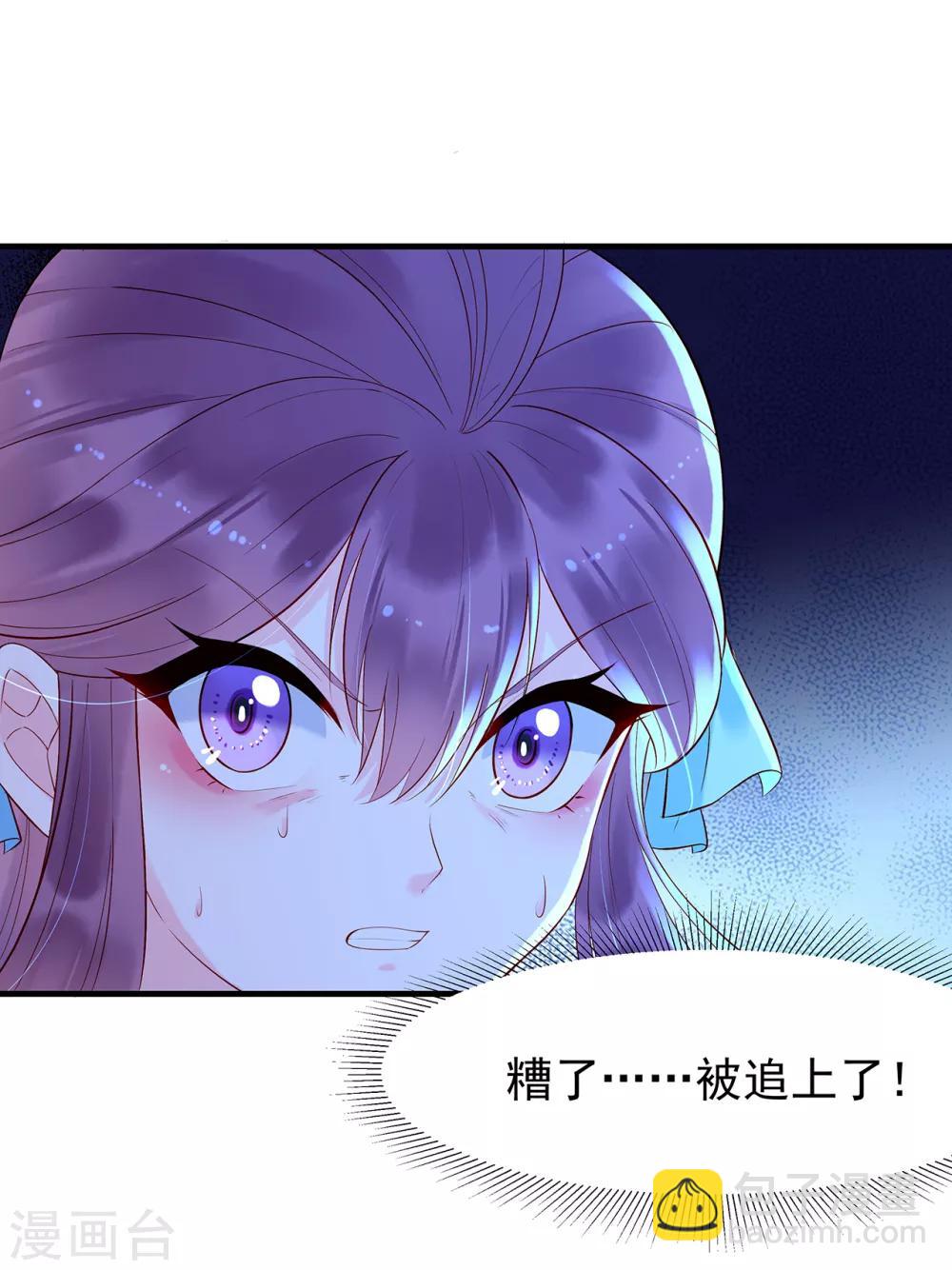 第17话 我要靠自己！-第19话