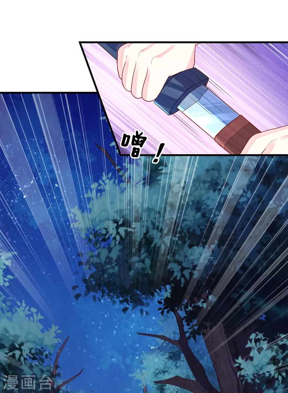 第17话 我要靠自己！-第19话