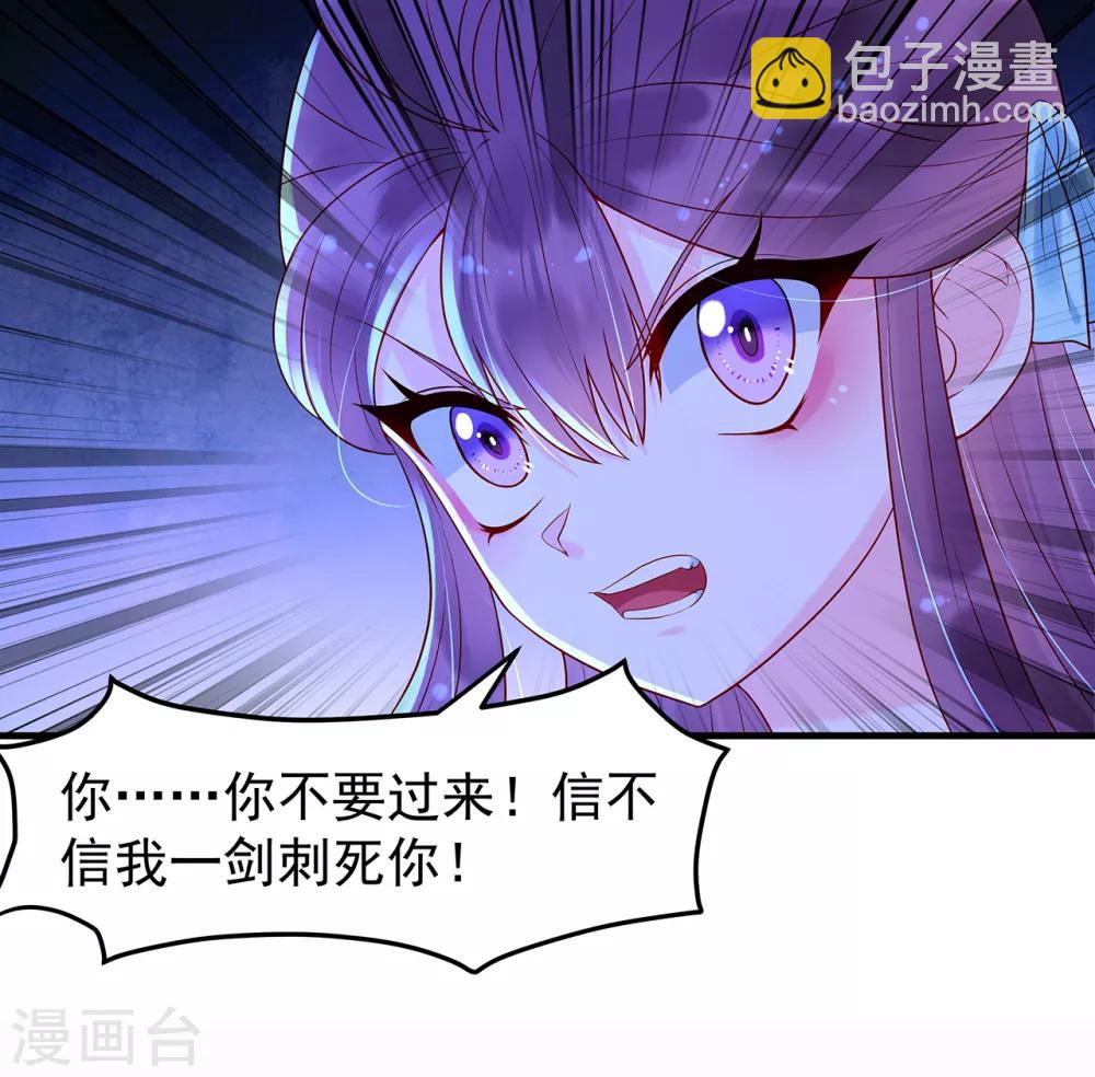 第17话 我要靠自己！-第19话