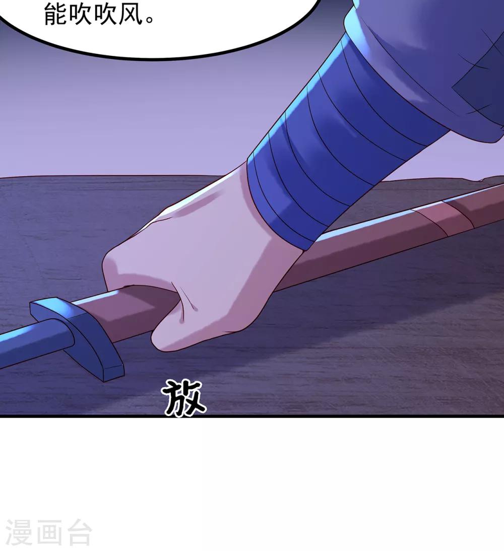 第17话 我要靠自己！-第19话