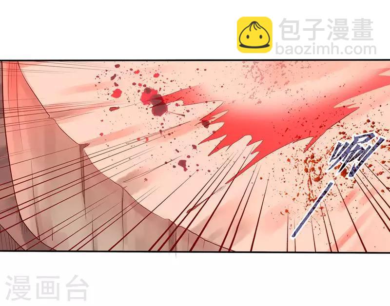 第1话 流浪的公主(1/2)-第3话