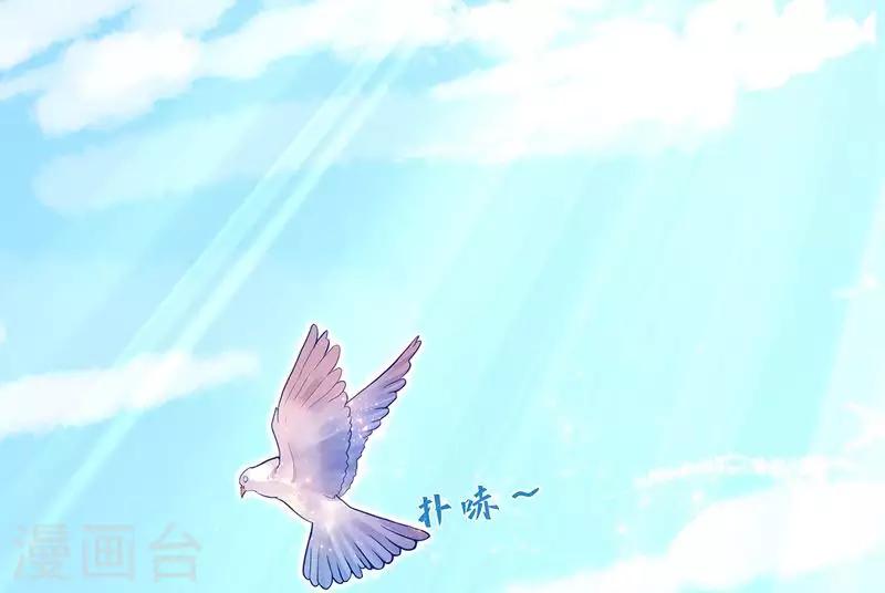 第1话 流浪的公主(1/2)-第3话