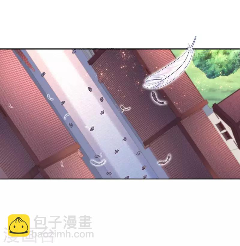 第1话 流浪的公主(1/2)-第3话