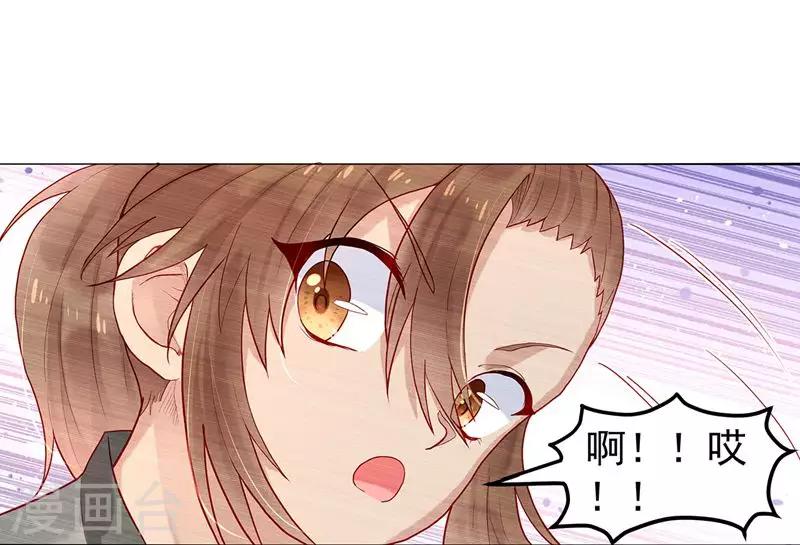 第1话 流浪的公主(1/2)-第3话