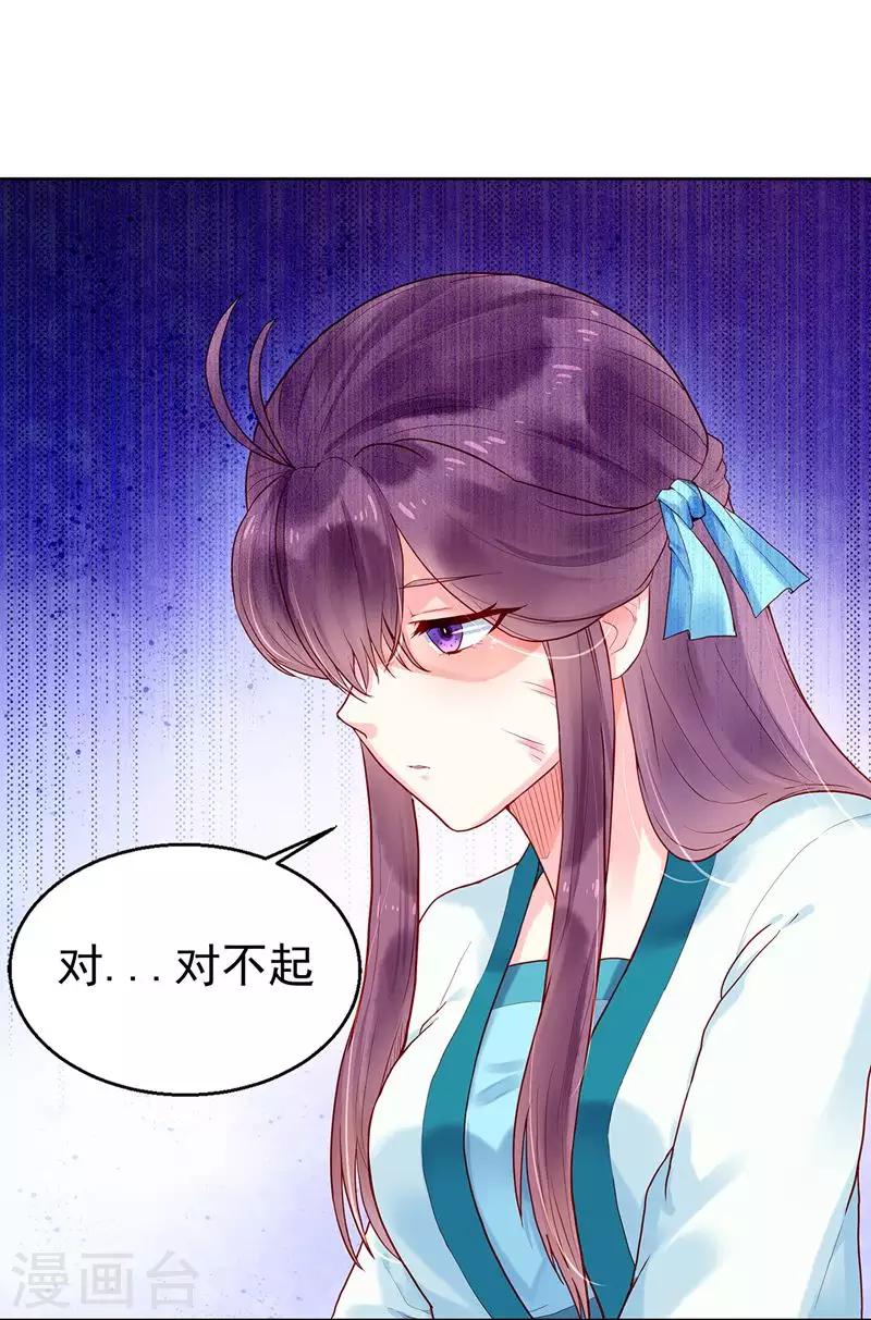 第1话 流浪的公主(1/2)-第3话