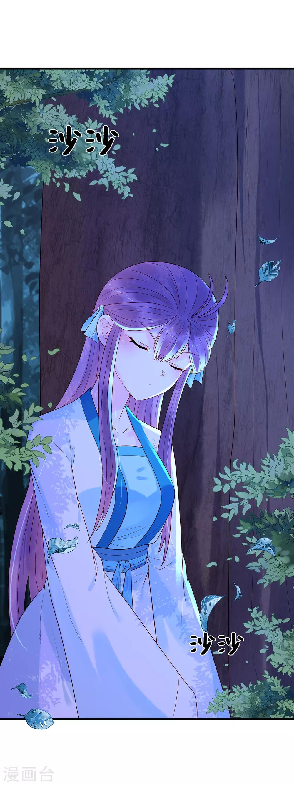 第19话 南沛璃-第21话