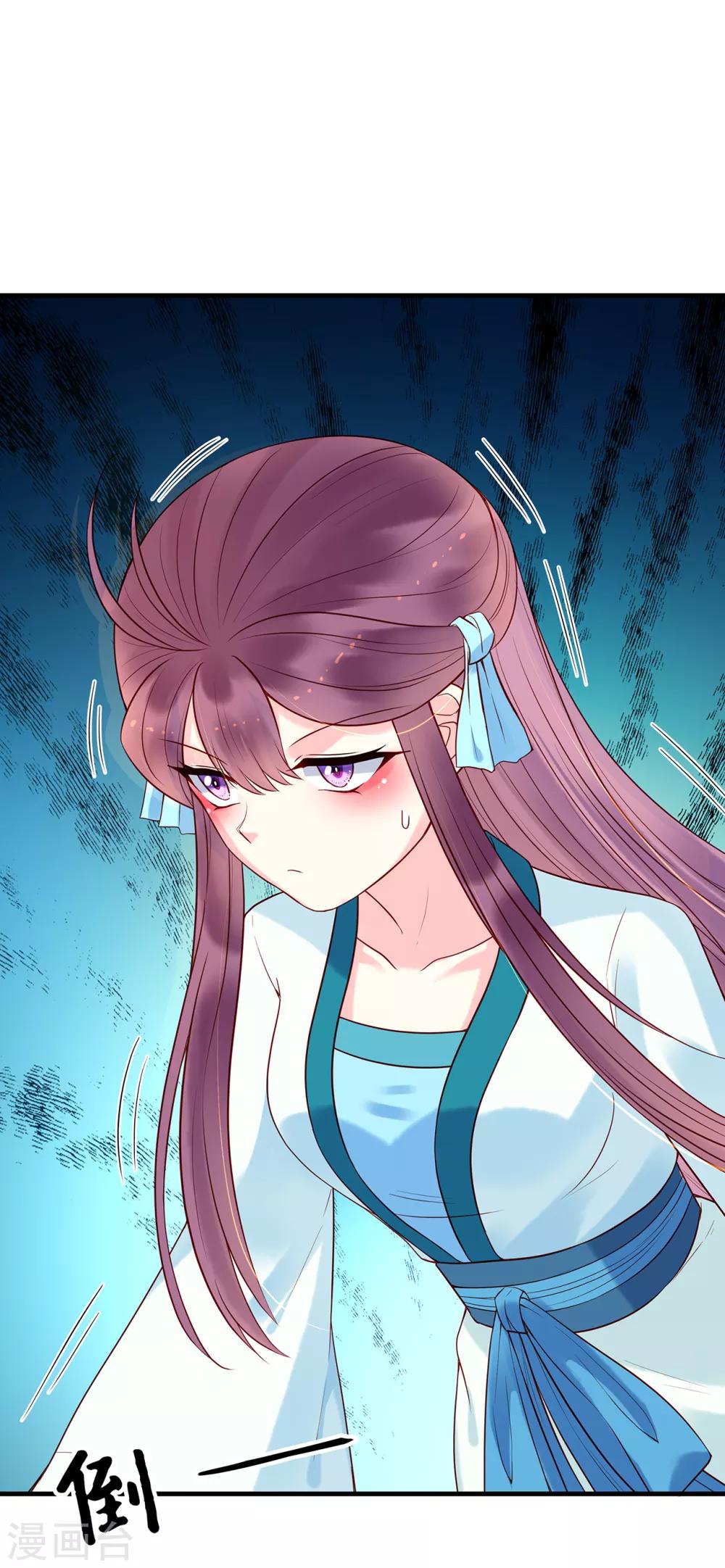 第21话 公主与皇子-第23话