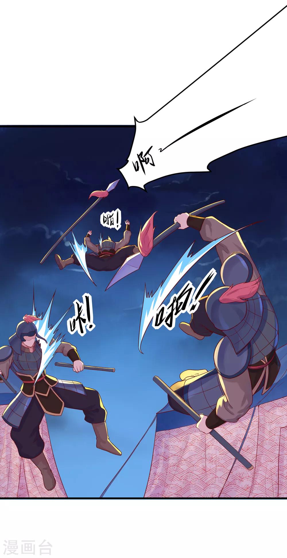 第23话 白刃相接-第25话