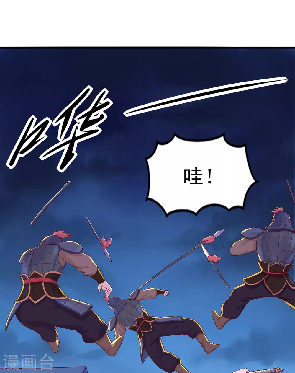 第23话 白刃相接-第25话