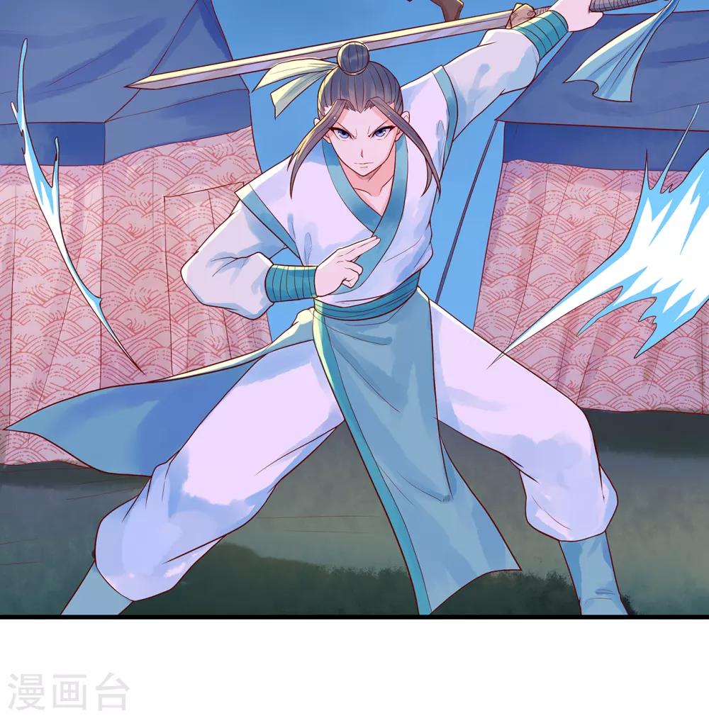 第23话 白刃相接-第25话