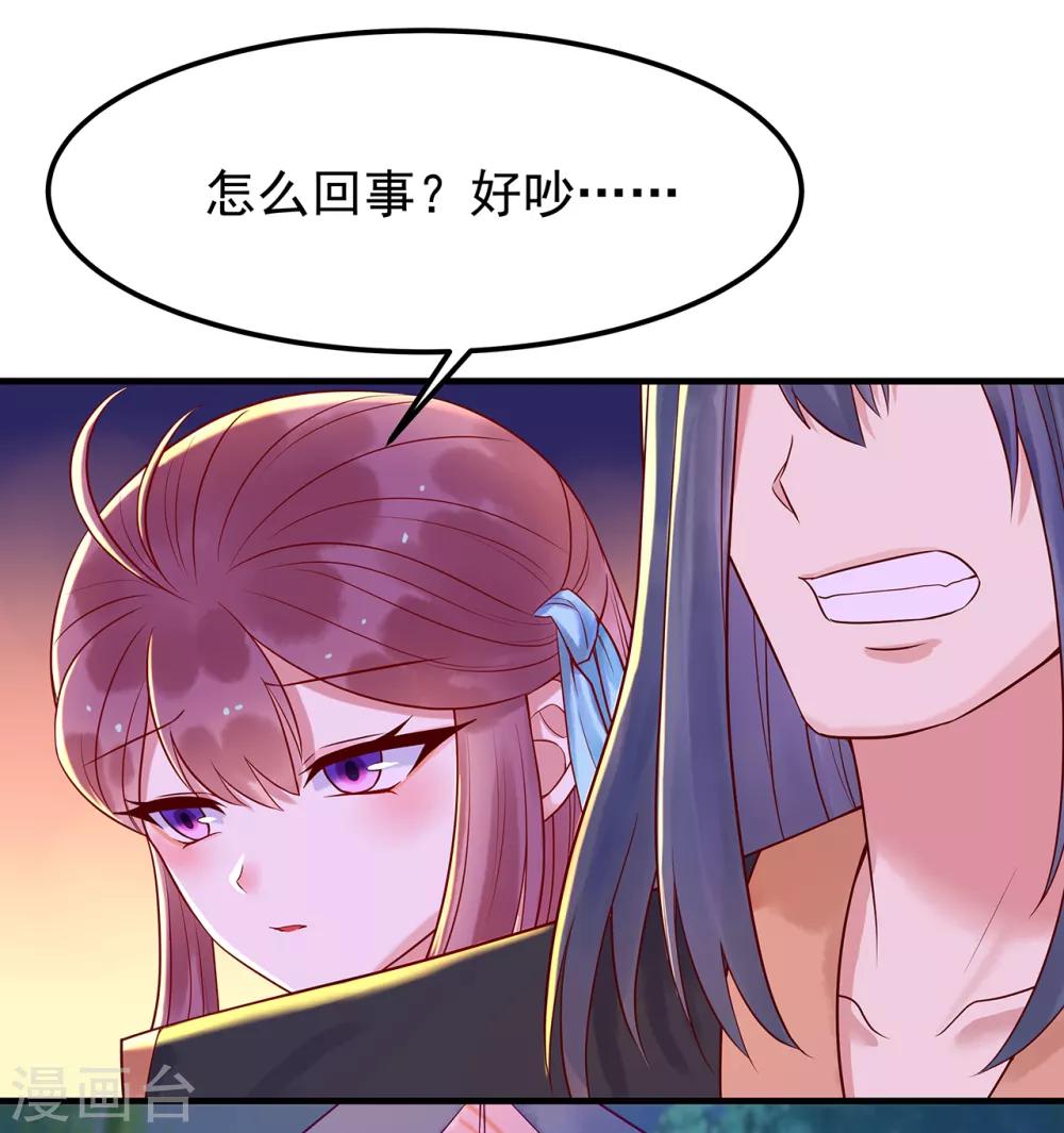 第23话 白刃相接-第25话