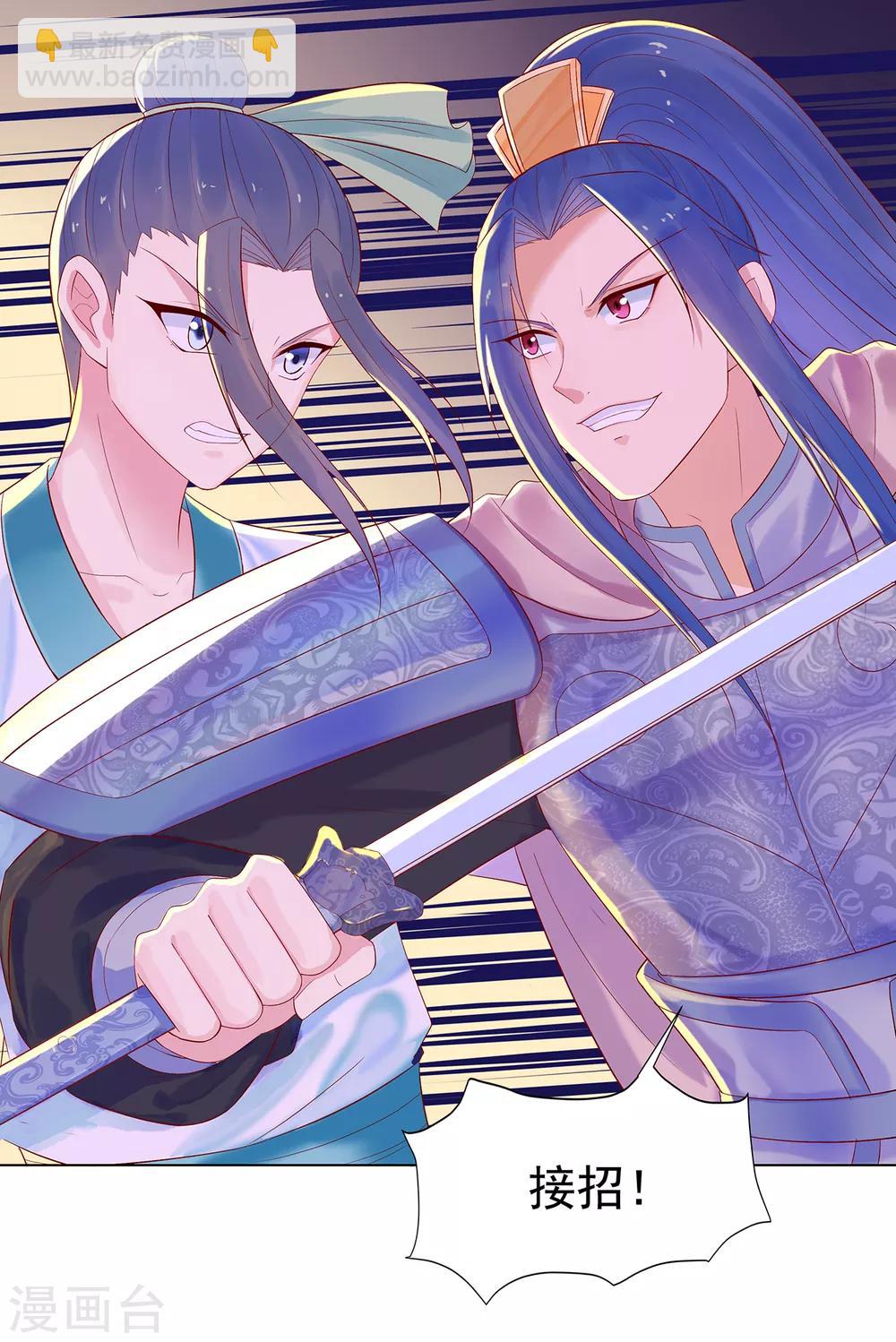 第23话 白刃相接-第25话