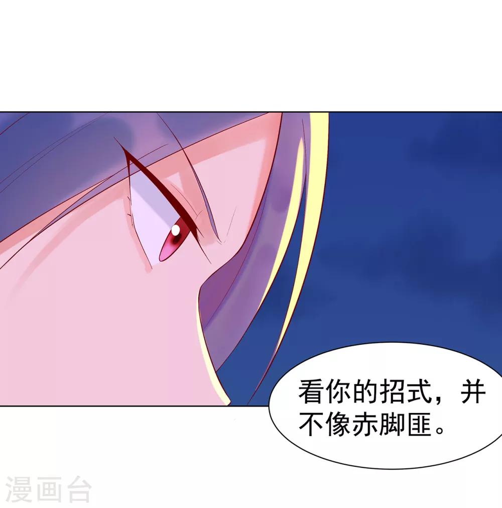 第23话 白刃相接-第25话