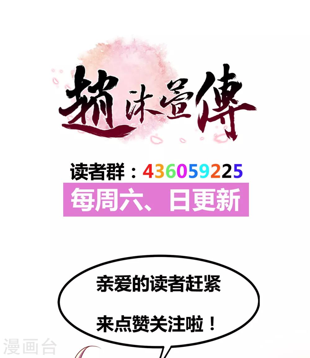 第23话 白刃相接-第25话