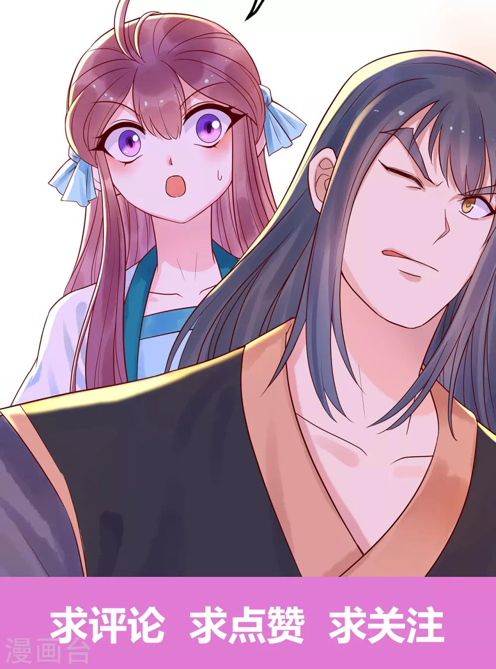 第23话 白刃相接-第25话