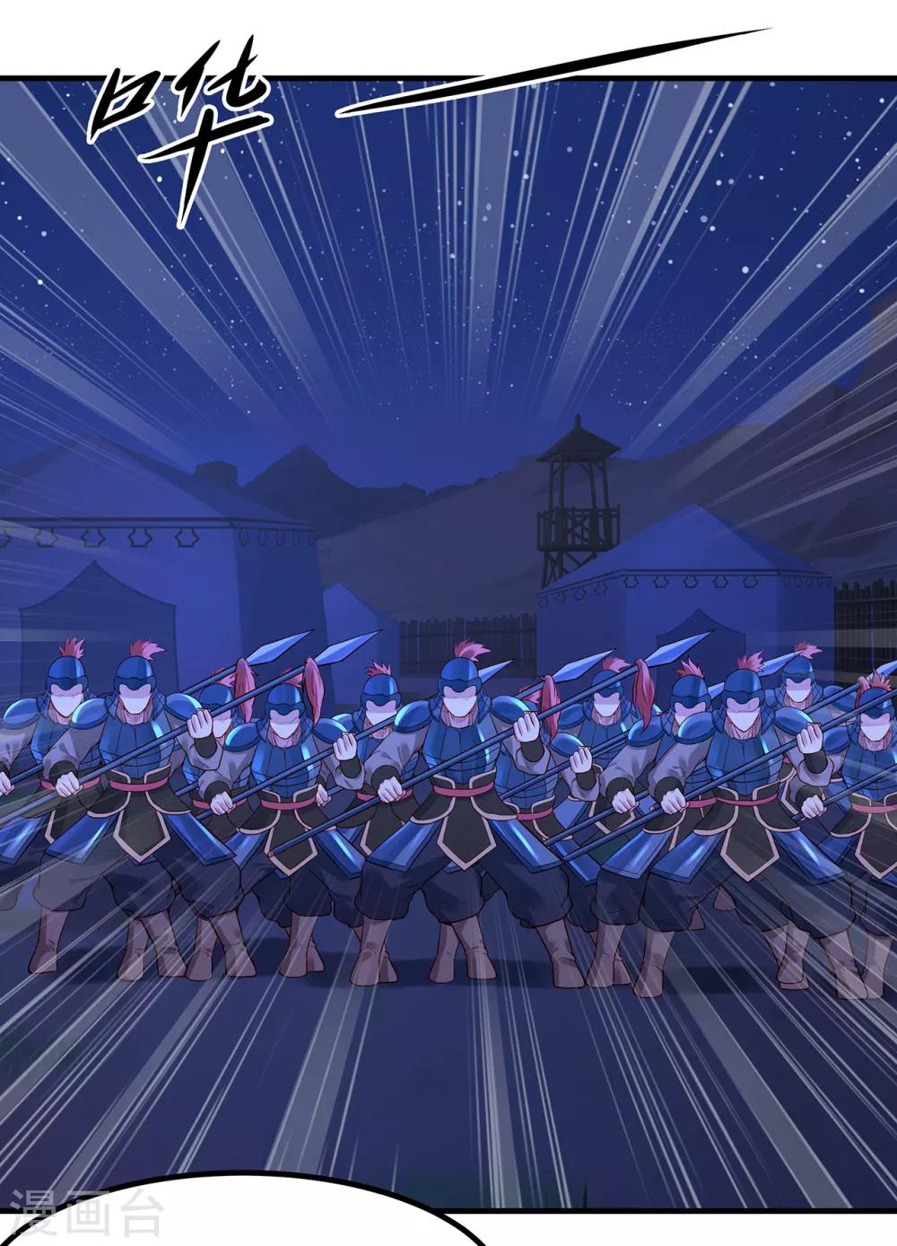 第23话 白刃相接-第25话