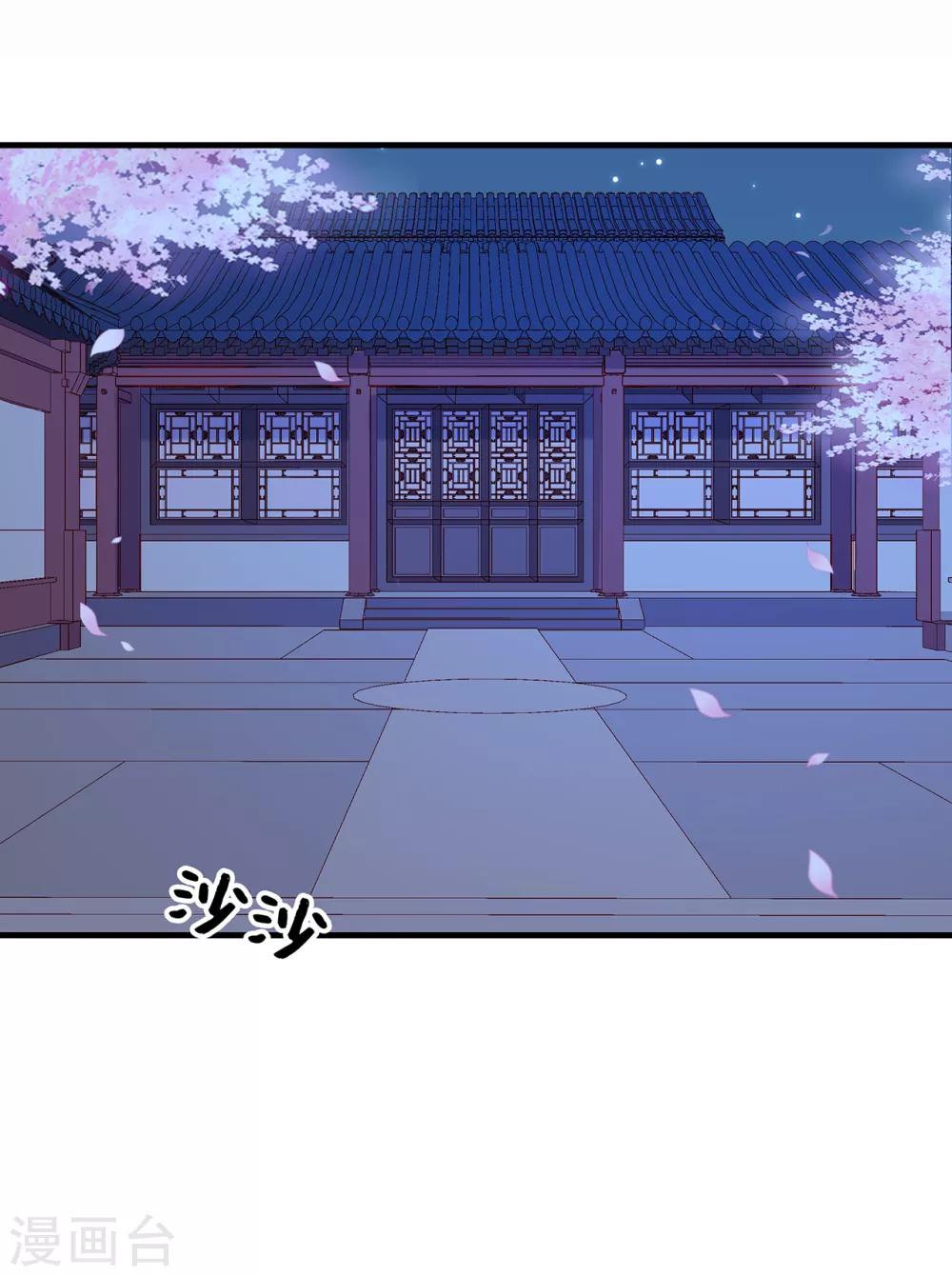 第25话 旧疾-第27话