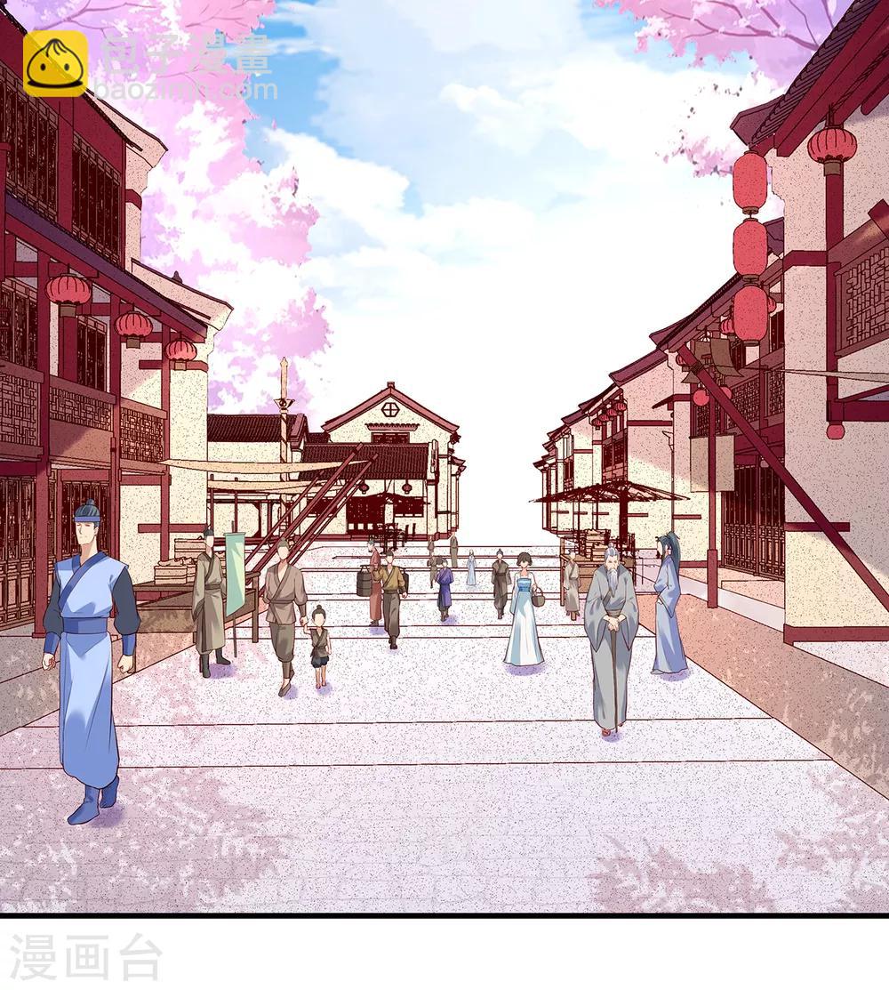 第25话 旧疾-第27话