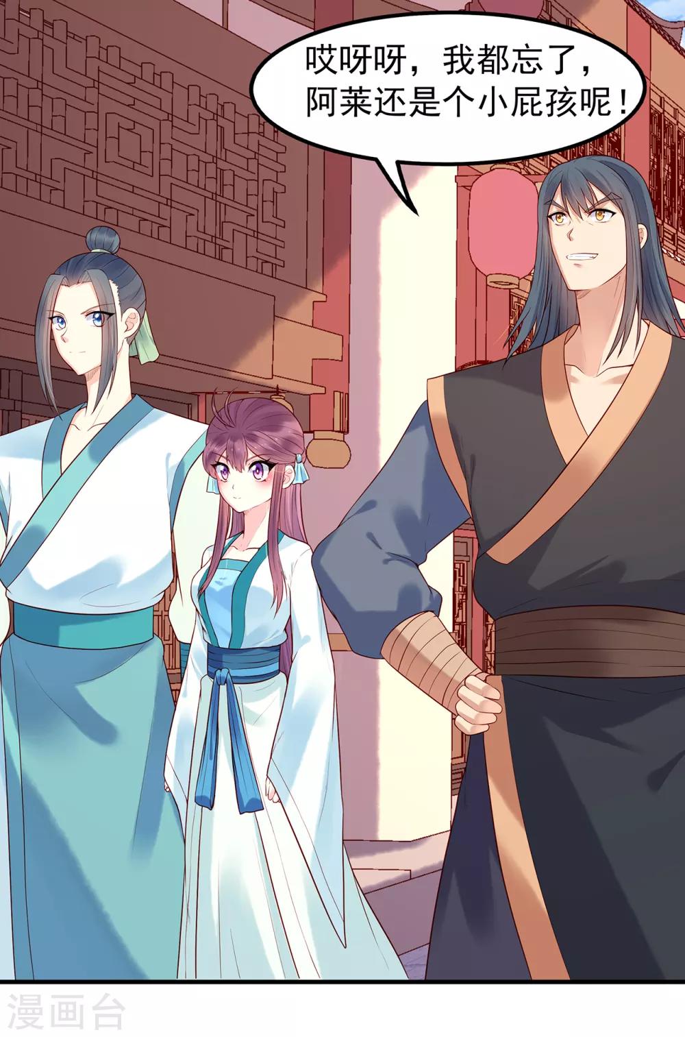 第25话 旧疾-第27话