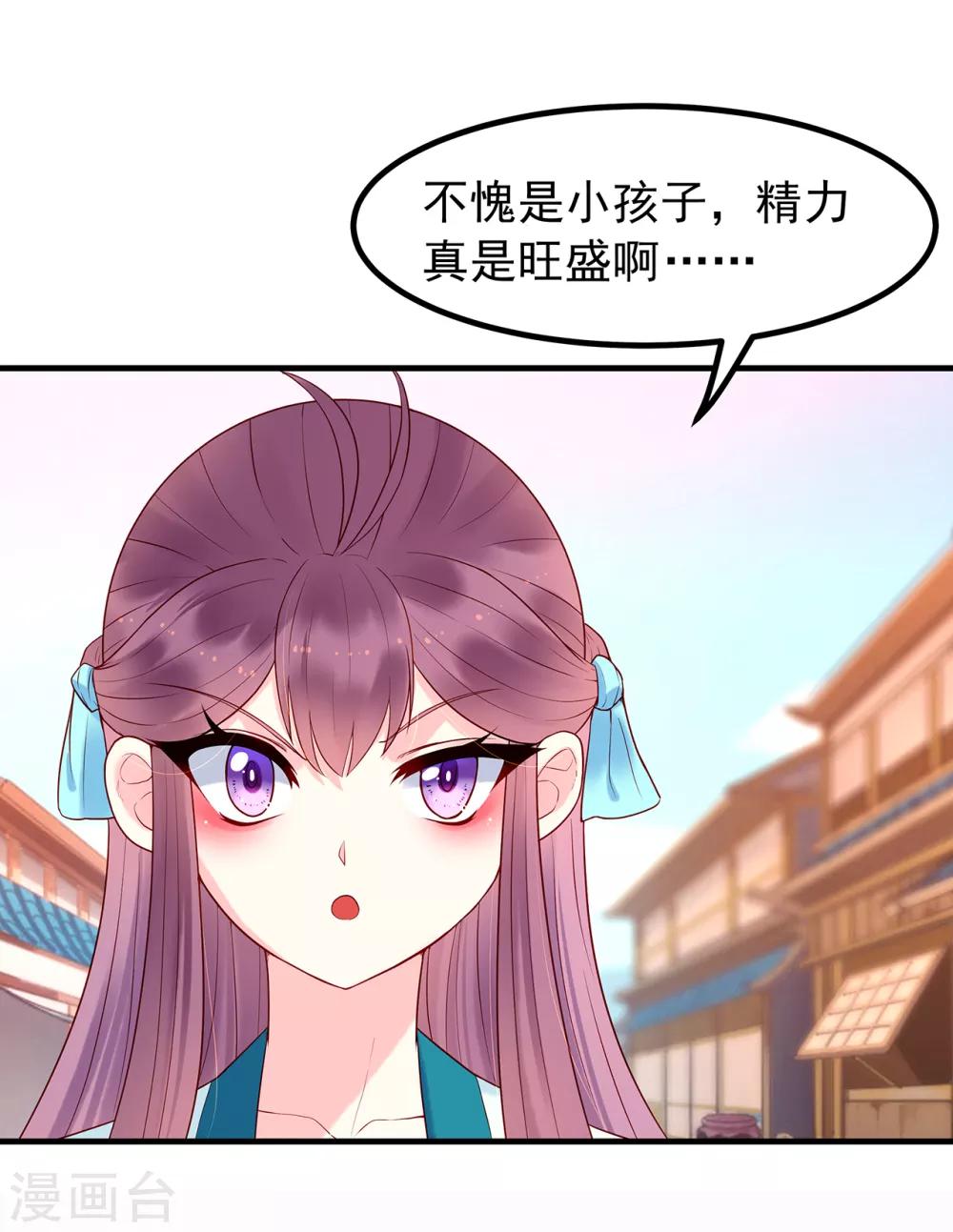 第25话 旧疾-第27话