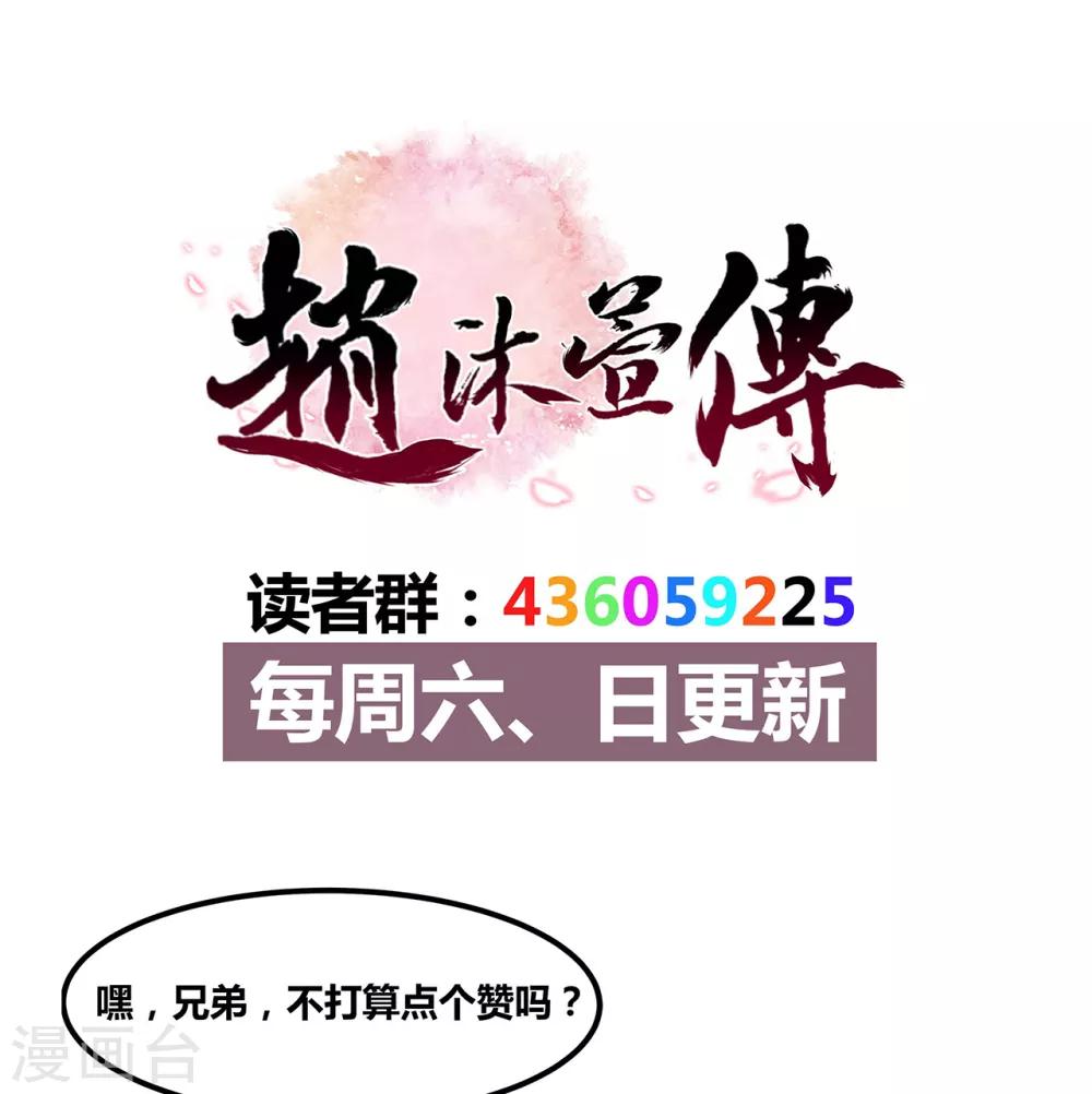 第25话 旧疾-第27话