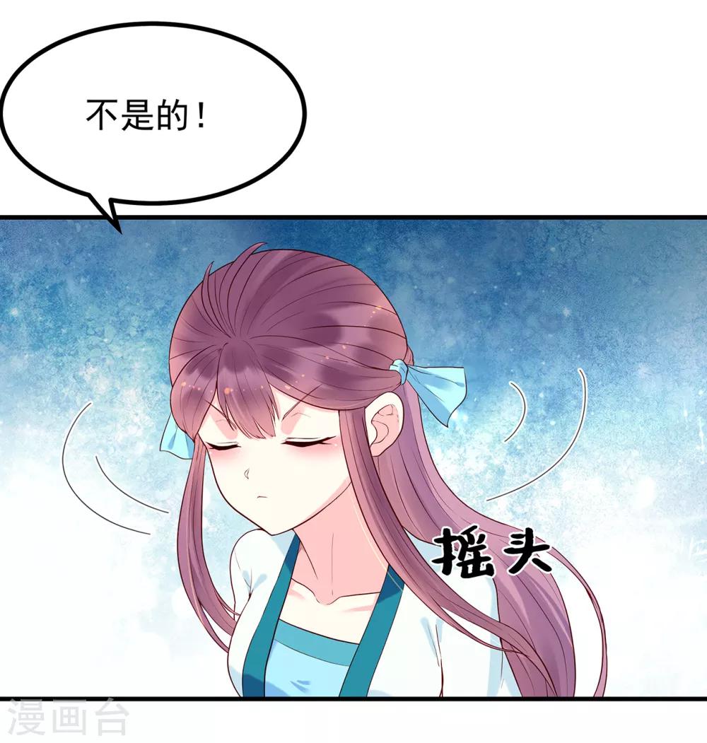 第27话 护身符-第29话