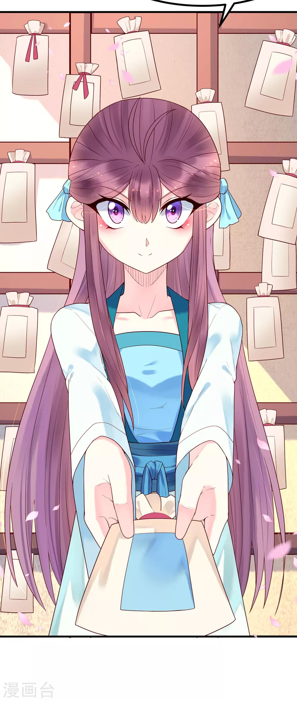 第27话 护身符-第29话