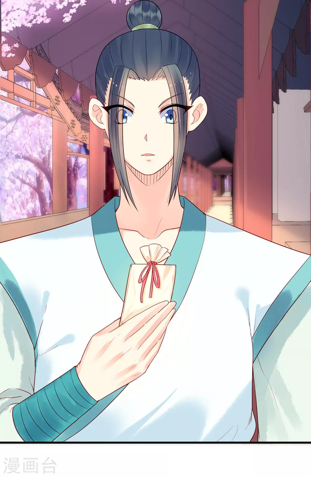 第27话 护身符-第29话